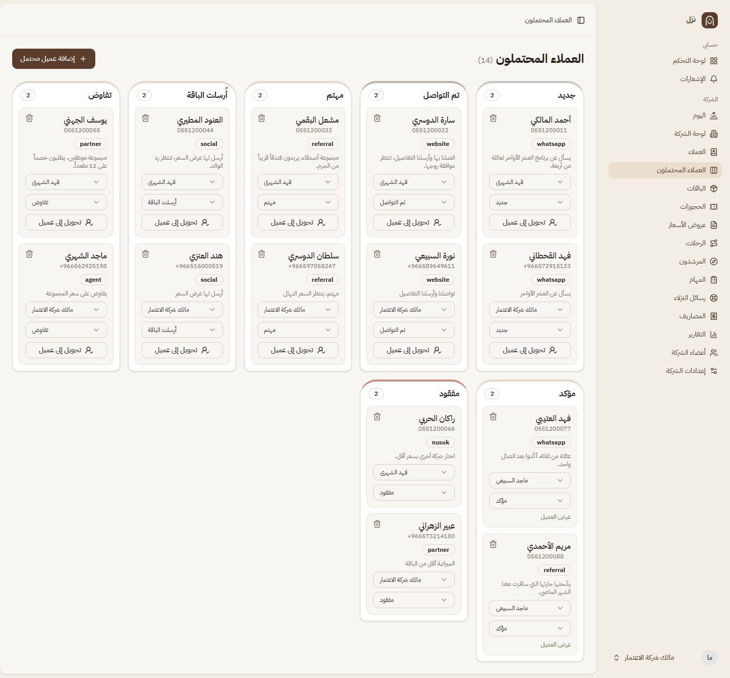 Leads board — five-stage pipeline with assignment and conversion to customers